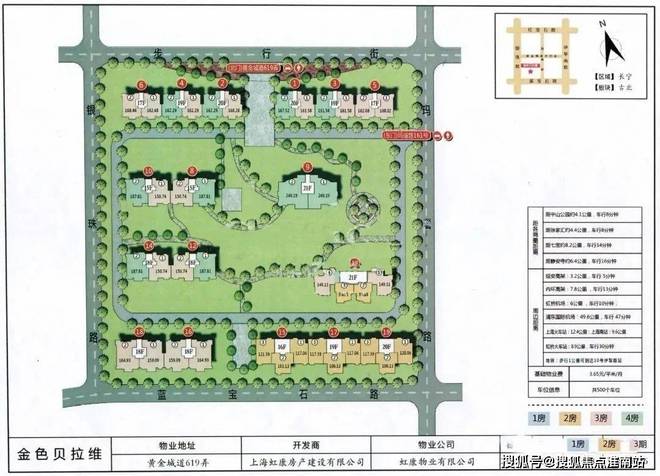 2025金色贝拉维(金色贝拉维售楼处)官方网站-百度百科-上海房天下(图8)