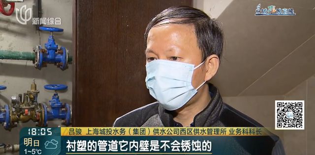 沪一小区500多户居民喝了多年“消防水”？搞清了(图10)