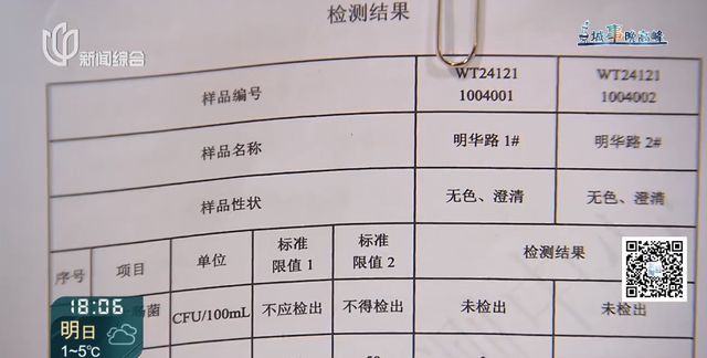 沪一小区500多户居民喝了多年“消防水”？搞清了(图11)