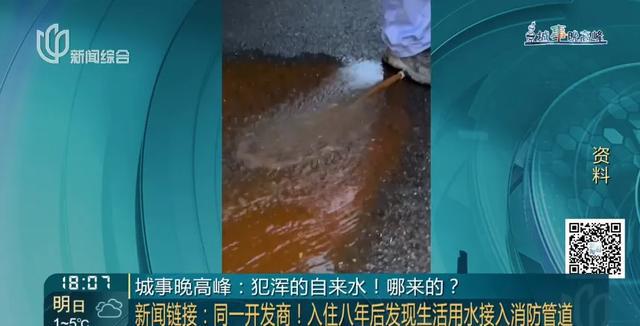 沪一小区500多户居民喝了多年“消防水”？搞清了(图14)