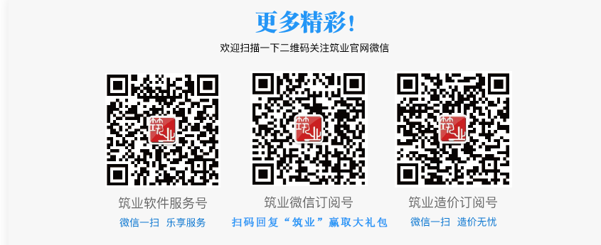 管道元件有哪些？(图2)
