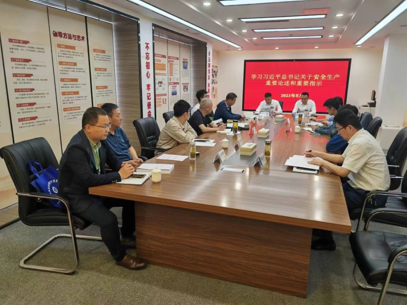 市发改局组织开展全市电力、长输油气管道行业领域安全生产培训活