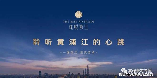 2025珑悦滨江(珑悦滨江官方售楼处)官方网站-百度百科-上