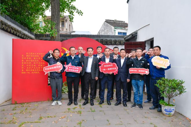无锡产改进行时 典型案例丨无锡市新峰管业有限公司：抓住三项“+”力举措 提升员工幸福指数(图3)