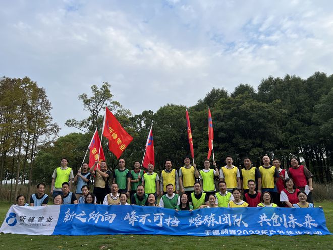 无锡产改进行时 典型案例丨无锡市新峰管业有限公司：抓住三项“+”力举措 提升员工幸福指数(图4)