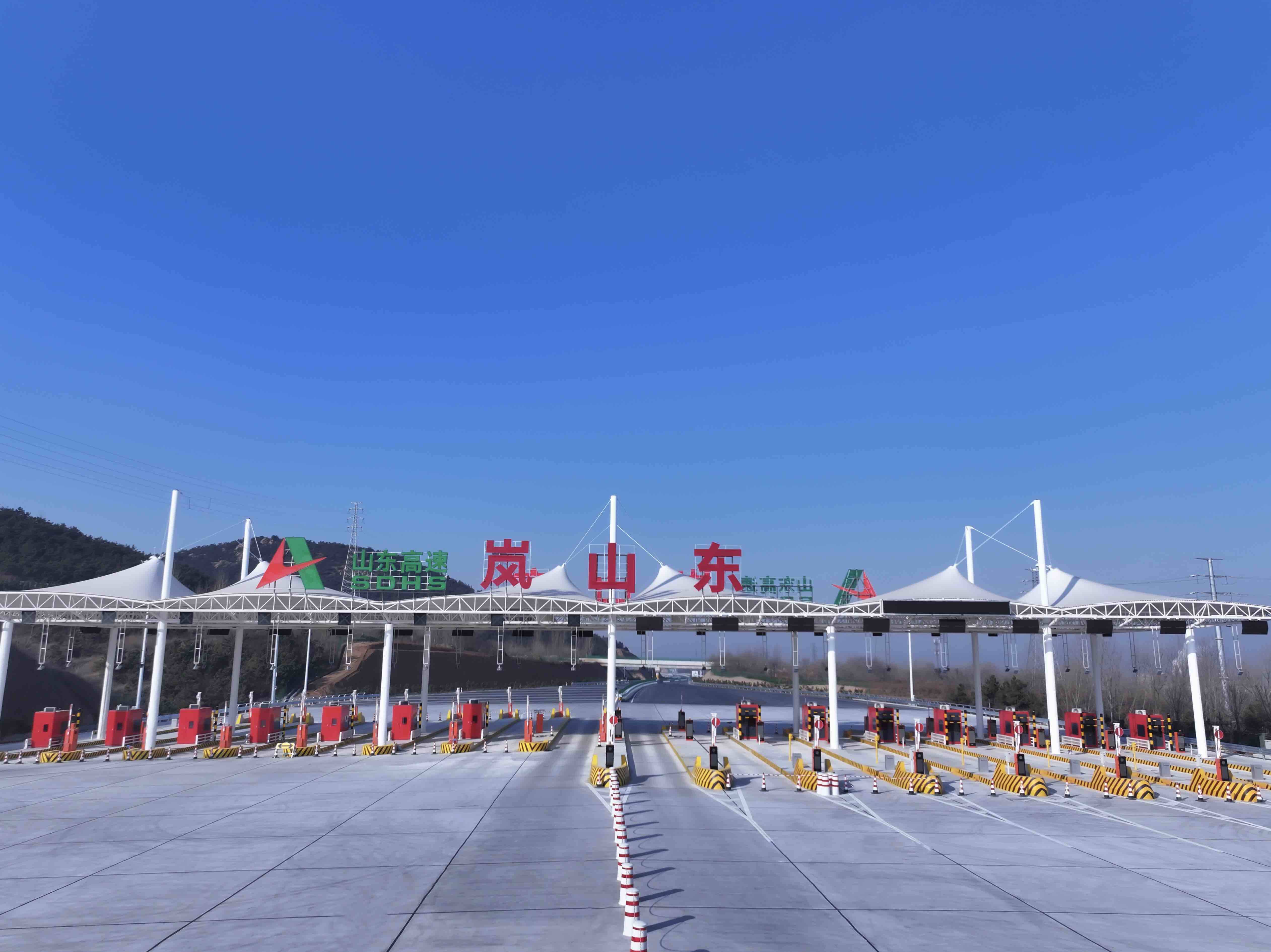 日照港岚山港区疏港高速正式通车(图4)