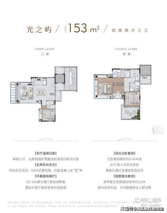 ®国贸海屿佘山 松江国贸海屿佘山官方售楼处发布：高定豪宅来了(图11)