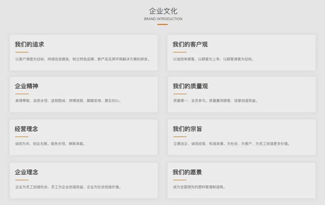 热烈欢迎河南好的管道科技有限公司入驻嗨旺数链平台(图4)