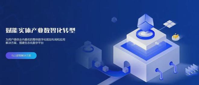 热烈欢迎河南好的管道科技有限公司入驻嗨旺数链平台(图10)