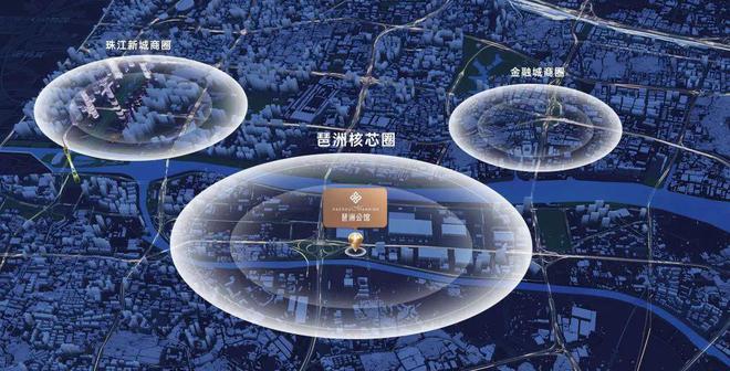 2025(海珠广州城投·琶洲公馆)官方网站+百度百科+广州房天下(图3)