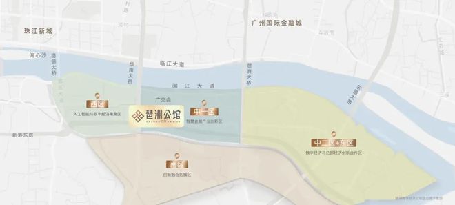 2025(海珠广州城投·琶洲公馆)官方网站+百度百科+广州房天下(图5)