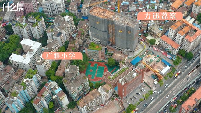 2025(荔湾力迅·荔筑)官方网站+百度百科+广州房天下