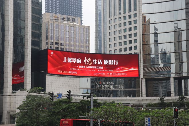 2025(番禺上馨华府)官方网站+百度百科+广州房天下(图6)
