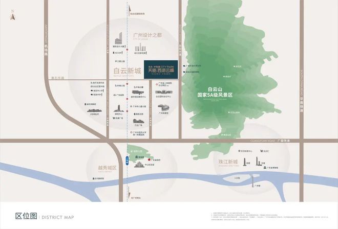 2025(白云中国铁建·西派云峰)官方网站+百度百科+广州房天下(图5)