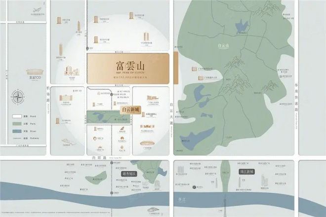 2025(白云富力·富云山)官方网站+百度百科+广州房天下