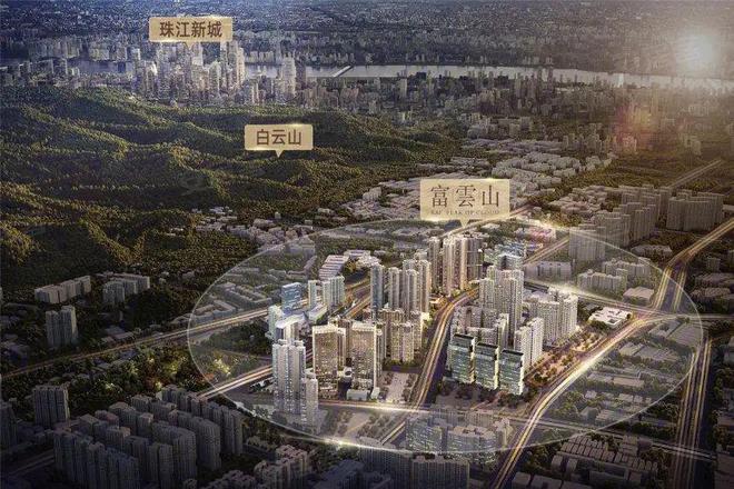 2025(白云富力·富云山)官方网站+百度百科+广州房天下(图2)