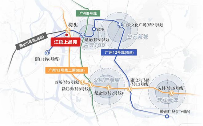 2025(白云江语上品苑)官方网站+百度百科+广州房天下(图7)