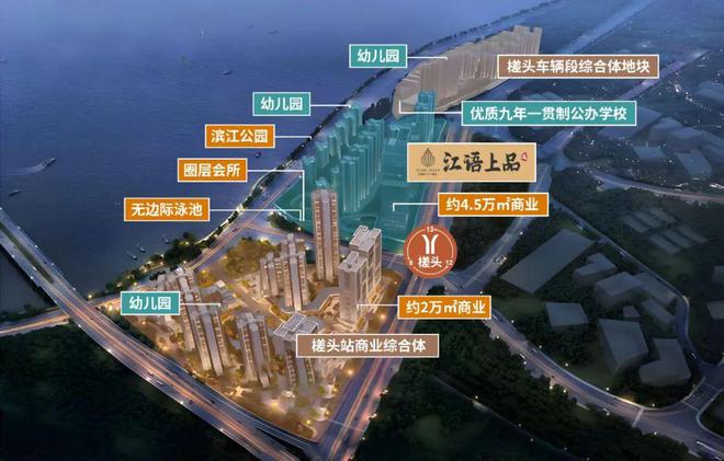 2025(白云江语上品苑)官方网站+百度百科+广州房天下(图8)