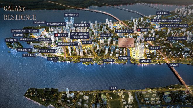 2025(南沙星河·江堤春晓)官方网站+百度百科+广州房天下