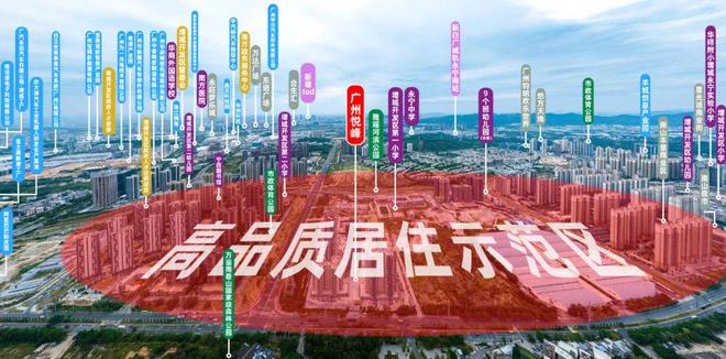 2025(增城广州悦峰)官方网站+百度百科+广州房天下(图7)