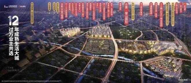 2025(增城合景誉山国际)官方网站+百度百科+广州房天下