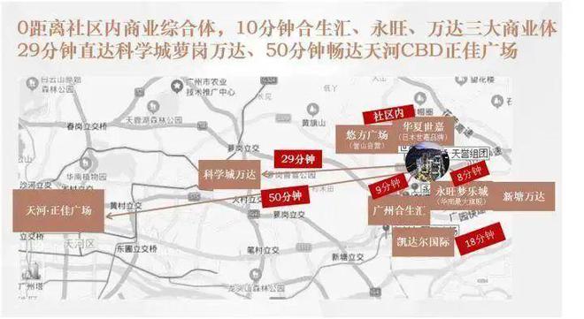2025(增城合景誉山国际)官方网站+百度百科+广州房天下(图2)