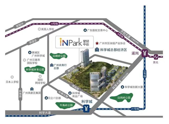 2025(黄埔INPARK星贸中心)官方网站+百度百科+广州