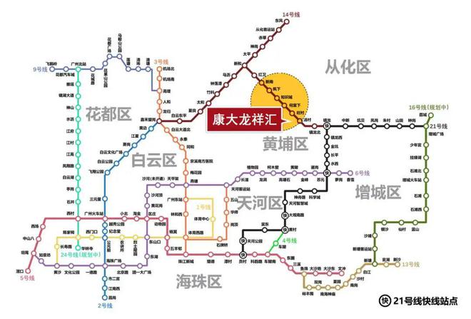 2025(黄埔康大龙祥汇)官方网站+百度百科+广州房天下(图2)