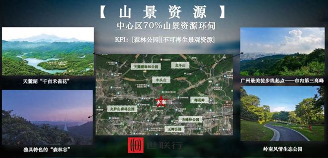2025(黄埔保利翔龙天汇)官方网站+百度百科+广州房天下(图6)