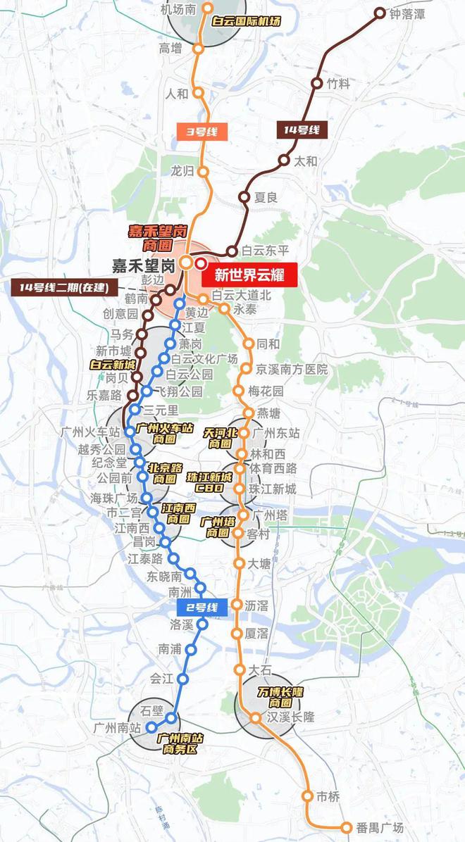 2025(白云新世界云耀)官方网站+百度百科+广州房天下
