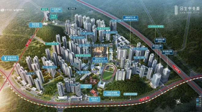 2025(黄埔合生中央城)官方网站+百度百科+广州房天下
