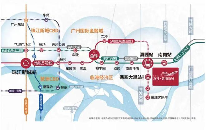 2025(黄埔万科黄埔新城)官方网站+百度百科+广州房天下