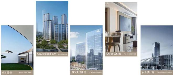 2025(黄埔知识城城投集团长岭雅居)官方网站+百度百科+广州房天下(图4)