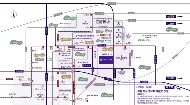 2025(黄埔保利罗兰国际)官方网站+百度百科+广州房天下