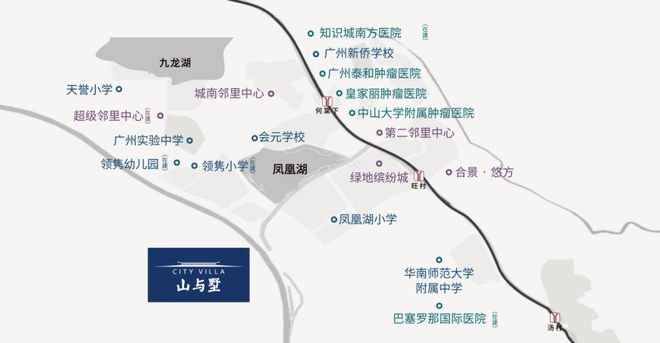 2025(黄埔山与墅)官方网站+百度百科+广州房天下(图2)
