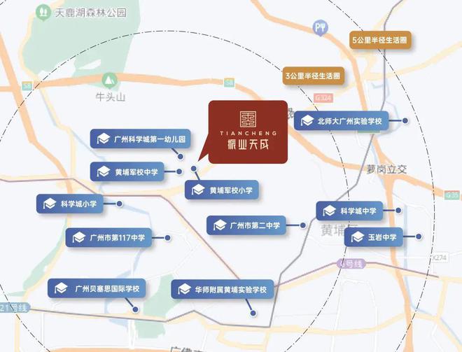 2025(黄埔振业天成)官方网站+百度百科+广州房天下(图3)