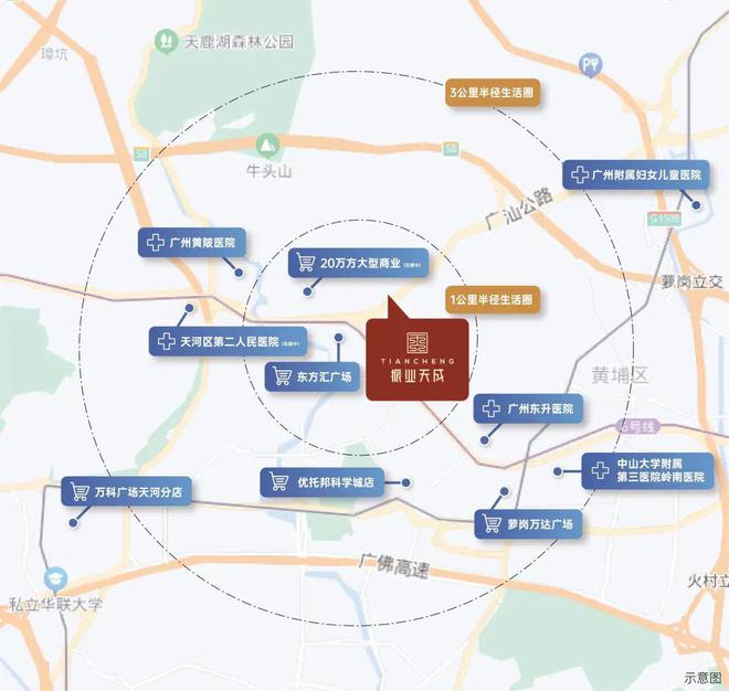 2025(黄埔振业天成)官方网站+百度百科+广州房天下(图4)