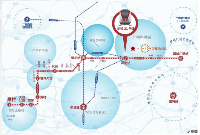 2025(增城中奥方直明日公元)官方网站+百度百科+广州房天