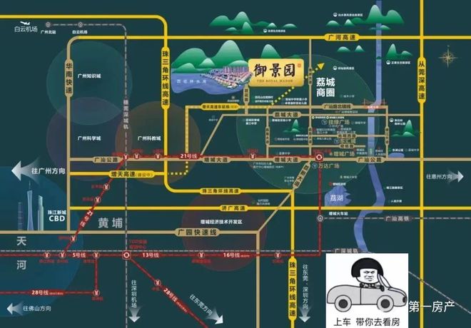 2025(增城百花山庄御景园)官方网站+百度百科+广州房天下(图3)