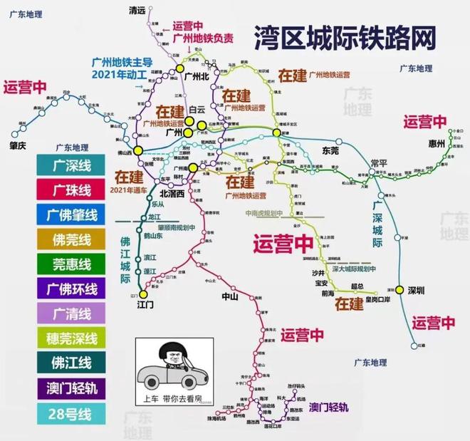 2025(花都信达珺悦蓝庭)官方网站+百度百科+广州房天下(图4)