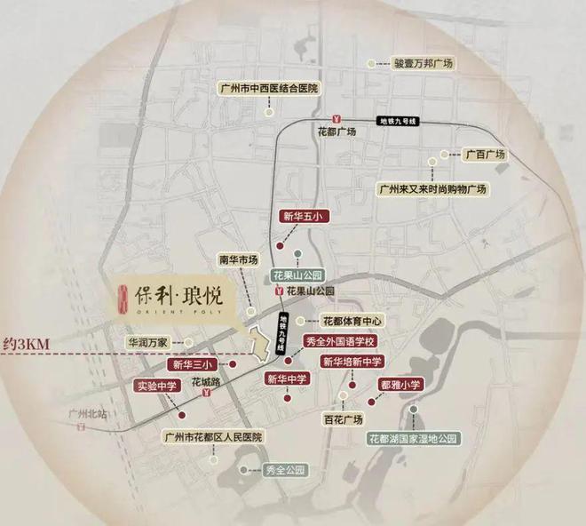2025(花都保利琅悦)官方网站+百度百科+广州房天下(图3)