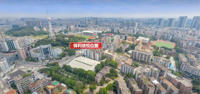 2025(花都保利琅悦)官方网站+百度百科+广州房天下(图2)