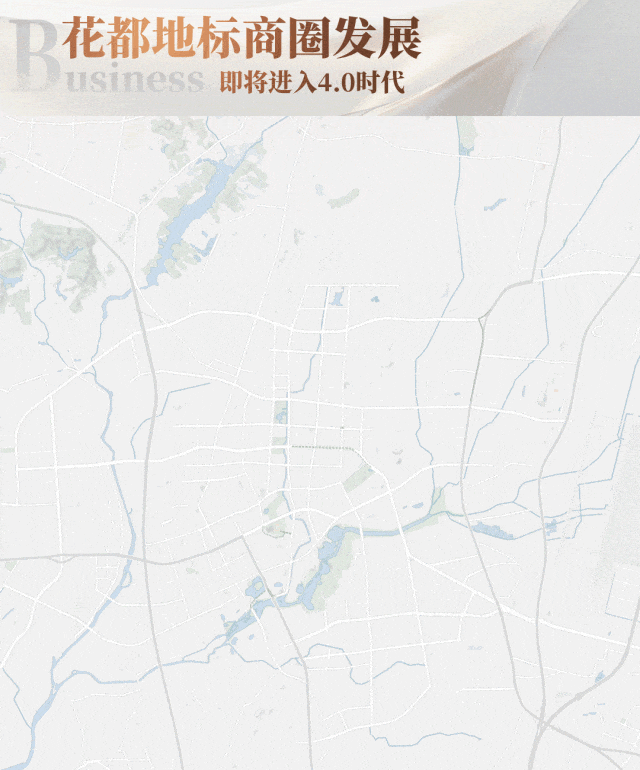 2025(花都中旅·璞樾天序)官方网站+百度百科+广州房天下(图4)