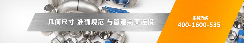 重庆巨人管道配件有限公司(图2)