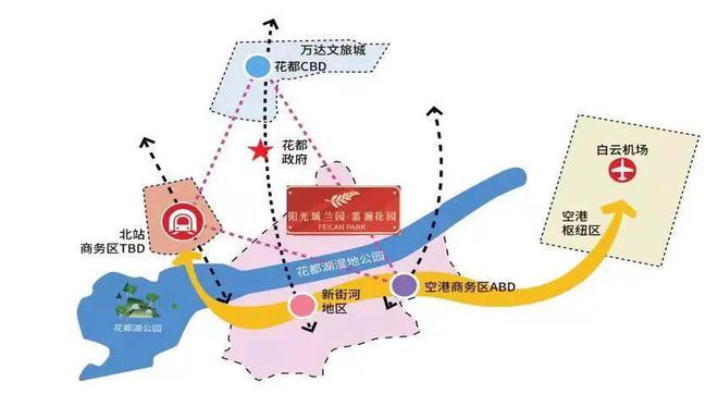 2025(花都阳光城兰园·翡澜花园)官方网站+百度百科+广州