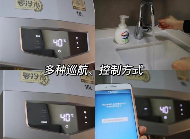 跟风买了零冷水热水器用了2年坚持换回普通款这4个缺点太突出(图8)