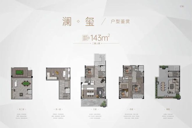 2025(白云华润置地金沙瑞府)官方网站+百度百科+广州房天下(图12)