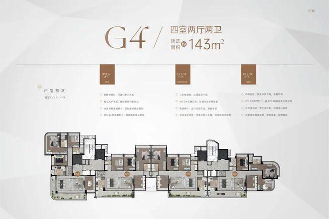 2025(白云华润置地金沙瑞府)官方网站+百度百科+广州房天下(图11)