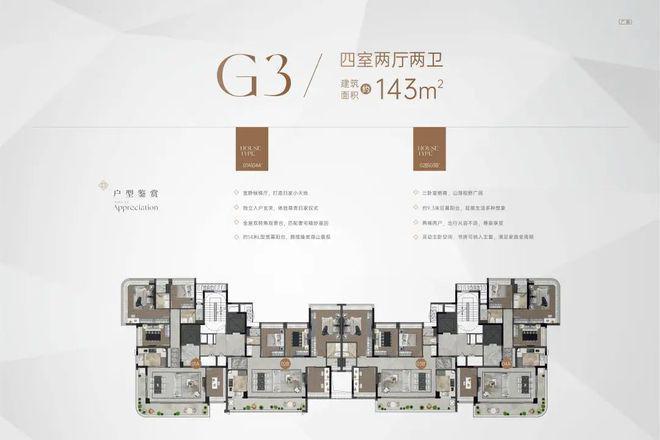 2025(白云华润置地金沙瑞府)官方网站+百度百科+广州房天下(图10)