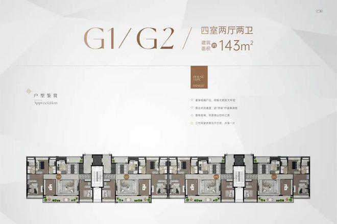 2025(白云华润置地金沙瑞府)官方网站+百度百科+广州房天下(图9)